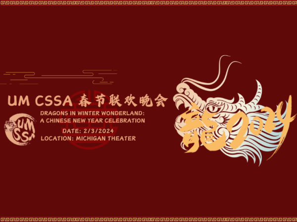 Poster for Our Event