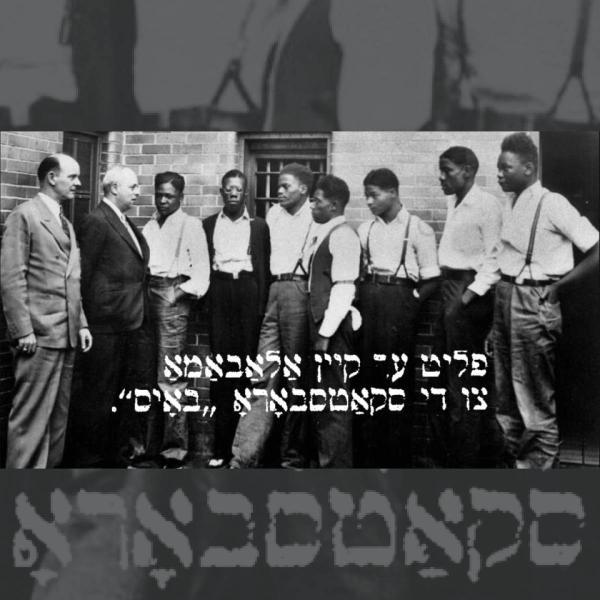 Wild Burning Rage and Song: Replies to Scottsboro