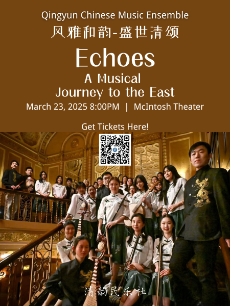 Echoes: A Musical Journey to the East