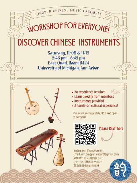 Flyer for a free, beginner-friendly Chinese Music Workshop hosted by the Qingyun Chinese Music Ensemble at East Quad, Room B424, on November 8 and 15 from 5:45–6:45 PM. The flyer invites students of all backgrounds to explore traditional Chinese instruments—no experience needed.
