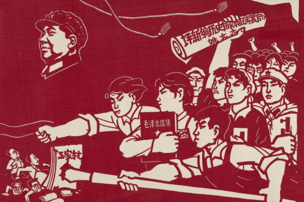 A Bugle Call for the Great Proletarian Cultural Revolution, artist unknown, ca. 1965–1966, from the Chinese Papercuts collection, U-M Library Digital Collections.