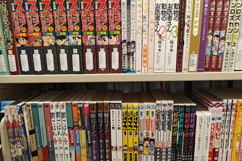 (Expired) Panels Across East Asia: The Art of Chinese, Japanese, and ...