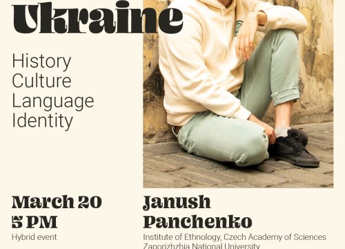 (Expired) Roma people of Ukraine by Janush Panchenko | Happening @ Michigan