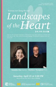 Yooncho Cho, soprano and Matthew Thompson, piano