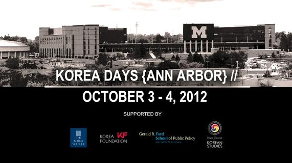 Korea Days: Ann Arbor