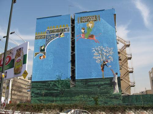 Tehran Miraj Mural