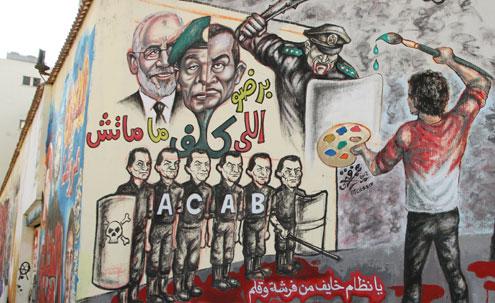 Tahrir Square