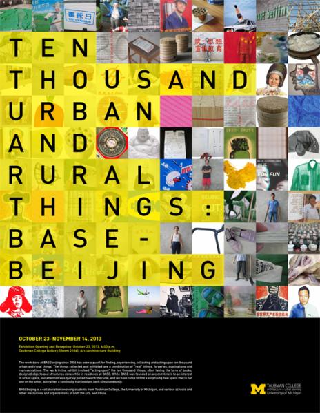 BASEbeijing