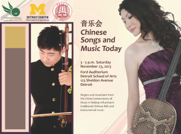ccm-event