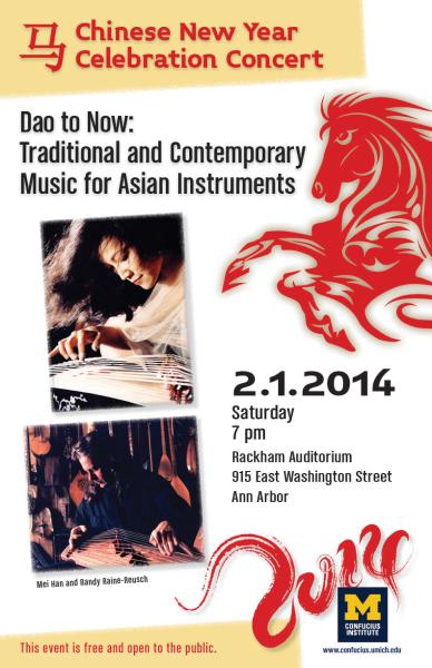 CNY Celebration Concert