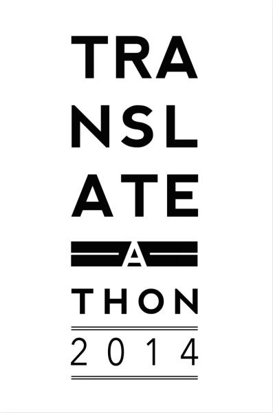 2014 Graphic