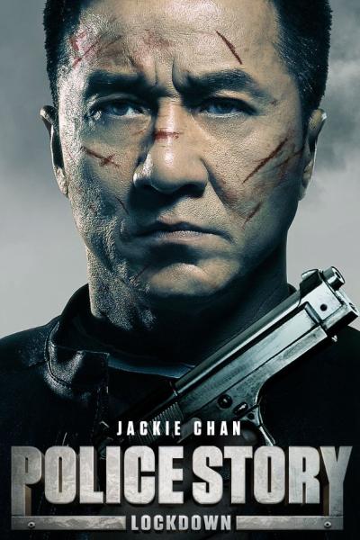 polices story poster