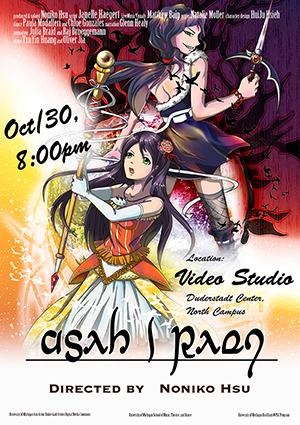 Poster for Asah/ Raeq