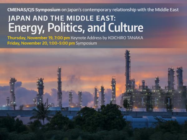 Petrochemical plant in sunrise