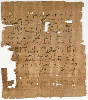 Papyrus from the collection