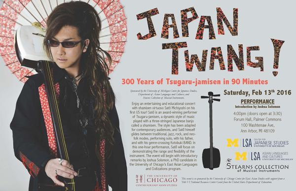 Japan Twang
