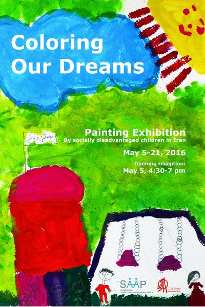 Exhibit poster