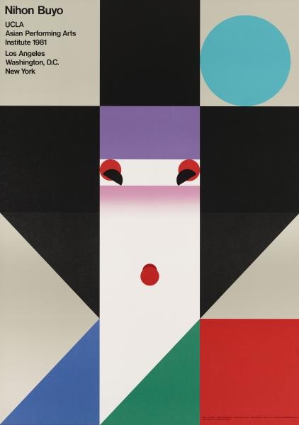 Ikko Tanaka, 'Nihon Buyo' (Japanese traditional dance), 1981, offset print. University of Michigan Museum of Art, Gift of DNP Foundation for Cultural Promotion, 2017/2.25. © Ikko Tanaka/licensed by DNPartcom, 2017
