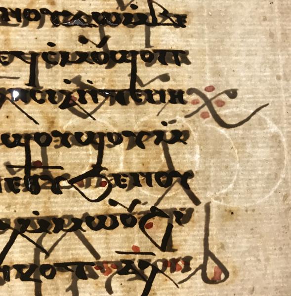 Tre lune watermark in Mich. Ms. 197, fragment from a Bohairic Coptic lectionary