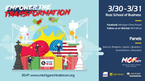Poster of MCF 2019