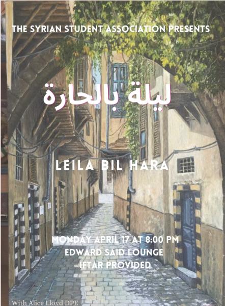 The background is a painting of an ally way and buildings that have a homey-vibe. The text in white details info of event.