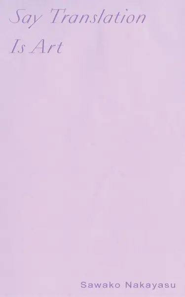 Say Translation is Art book cover, lilac